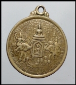 เหรียญพระพุทธเจ้าผจญมารวัดสนามนอก(1694) #1